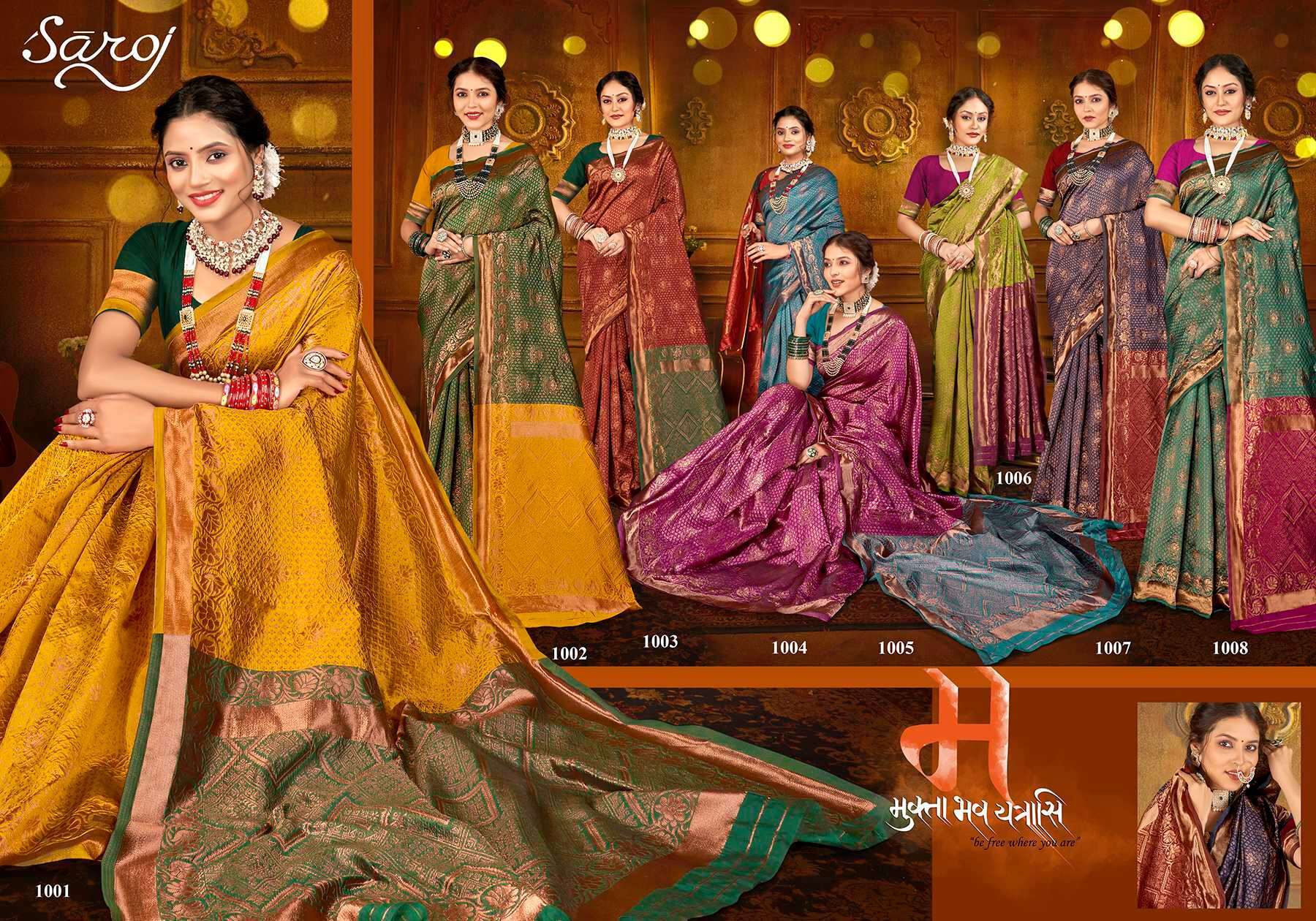 Saroj Sanjivini Vol - 4 Soft Silk Designer saree wholesale