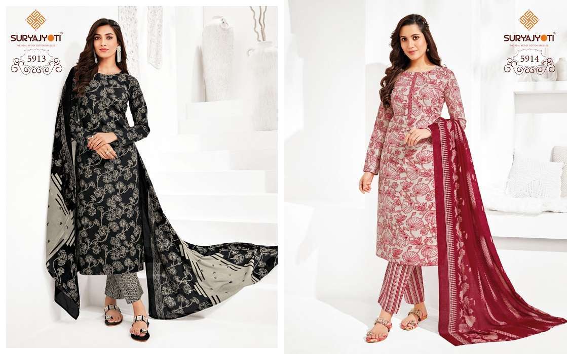 Suryajyoti Trendy Cotton Vol – 59 -Dress Material Women dress materials wholesale in Surat