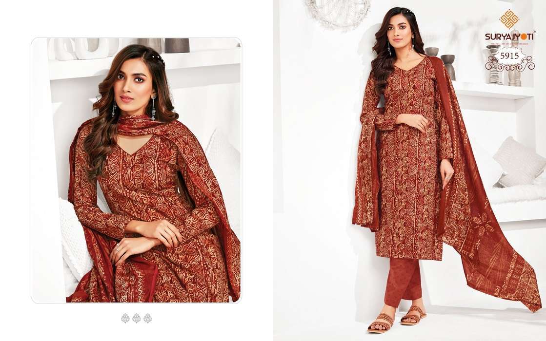 Suryajyoti Trendy Cotton Vol – 59 -Dress Material Women dress materials wholesale in Surat
