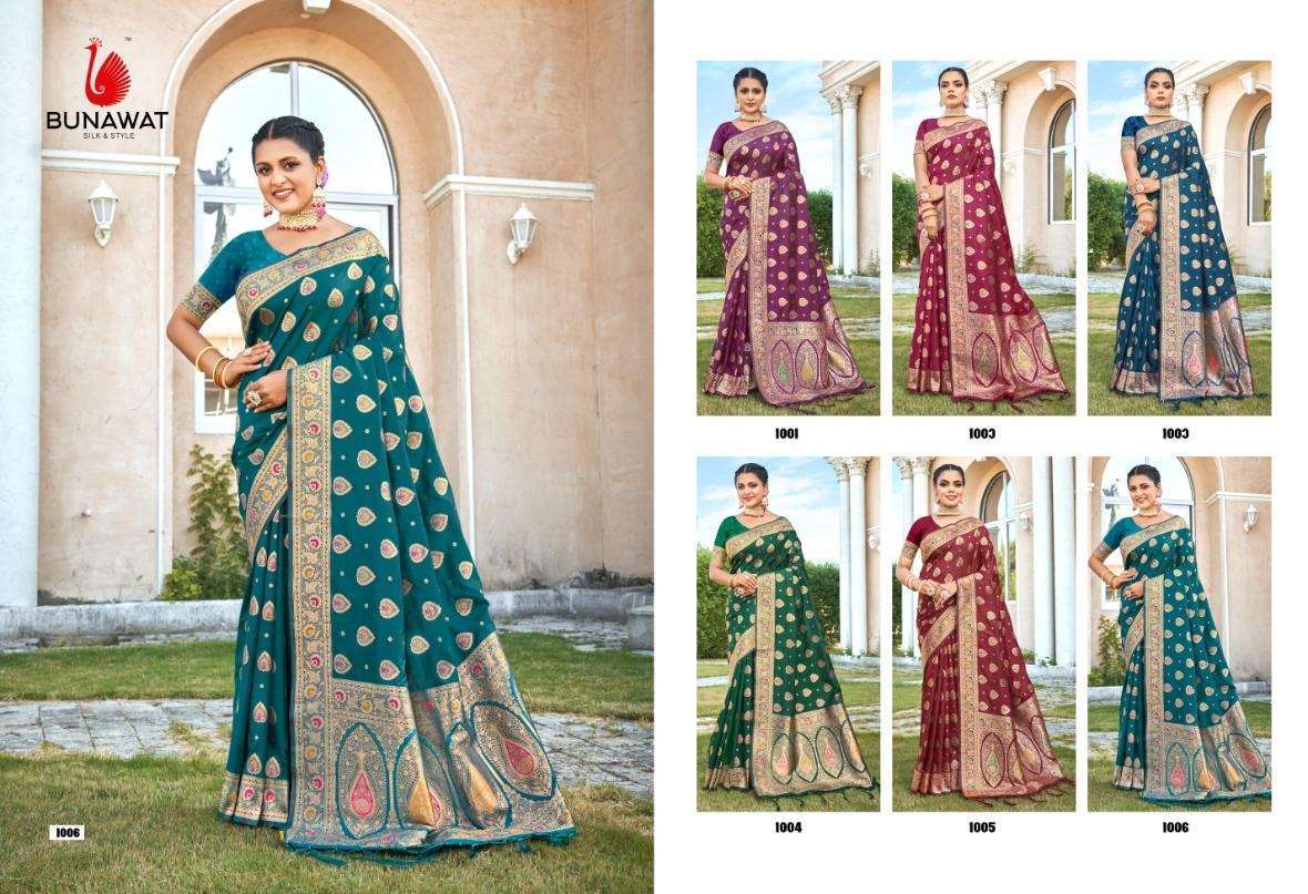 BUNAWAT RADHA PYARI SILK Custom saree manufacturers
