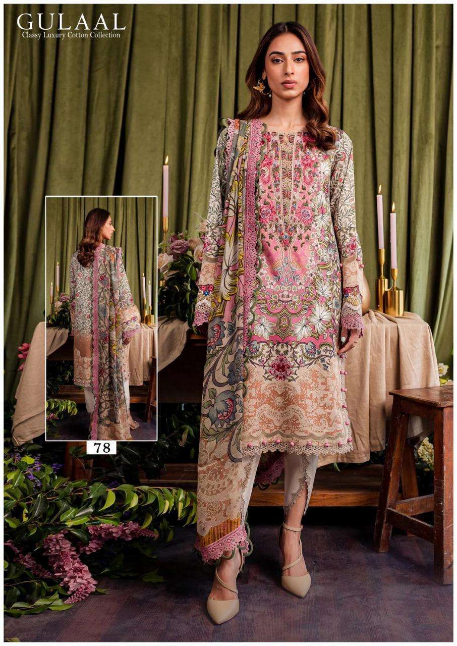 Gulaal Classy Luxury Cotton Vol 8 Dress Material online shopping