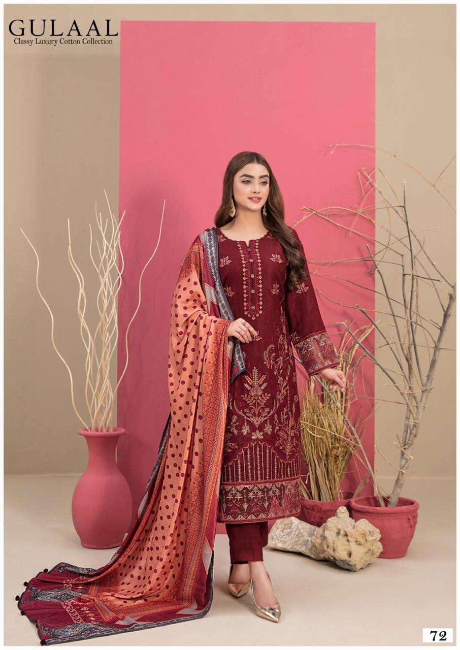 Gulaal Classy Luxury Cotton Vol 8 Dress Material online shopping