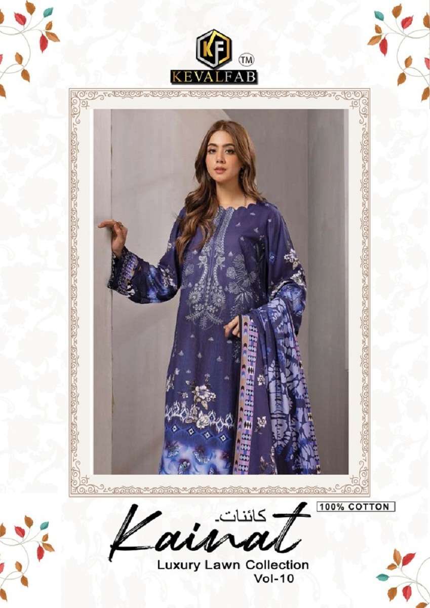 Keval Kainnat Vol-10  Indian dress materials