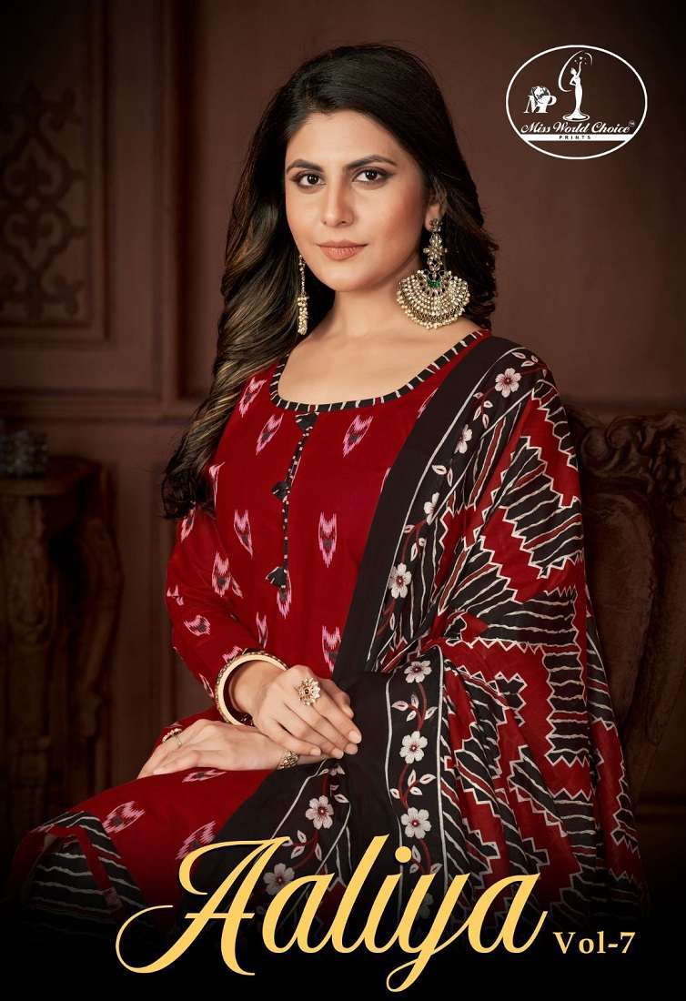 Miss World Aaliya Vol 7 Surat dress material wholesale market dress materials