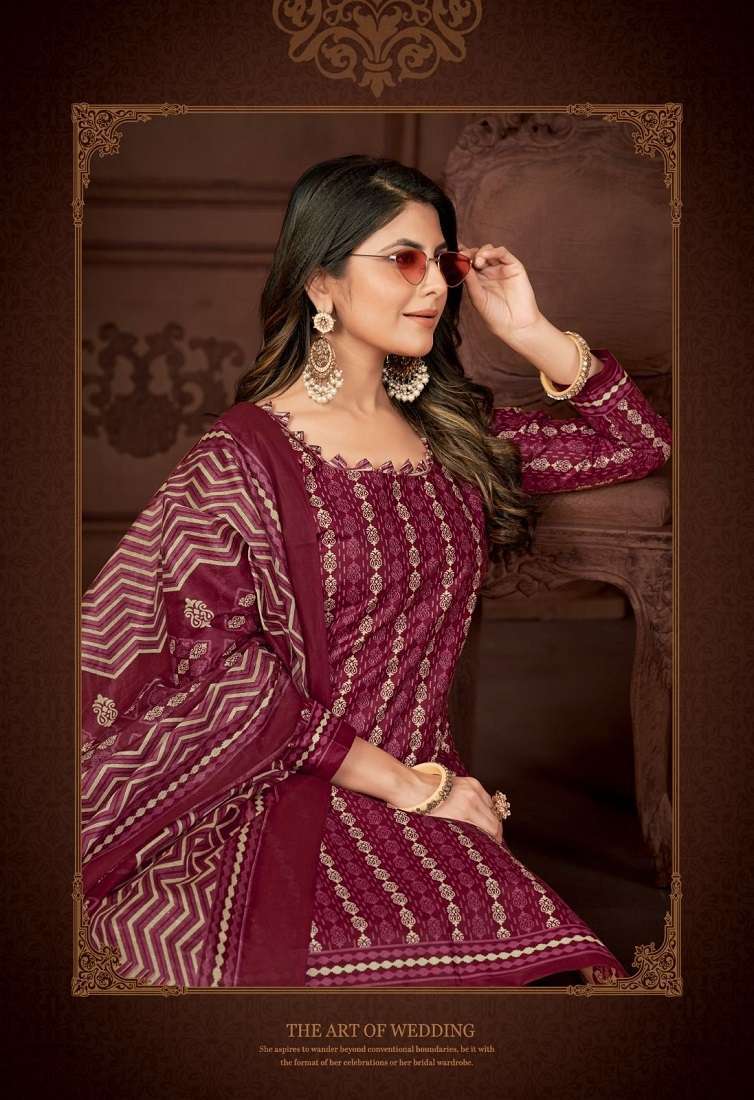 Miss World Aaliya Vol 7 Surat dress material wholesale market dress materials