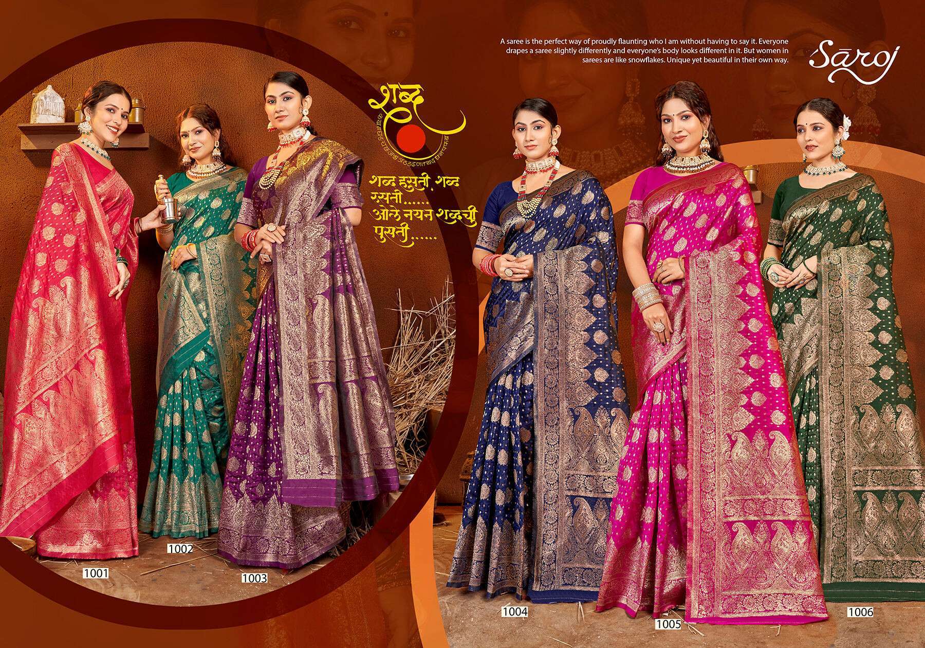 Saroj Resham Silk Vol - 3 Soft Silk Saree With Rich Pallu Saree wholesale price list