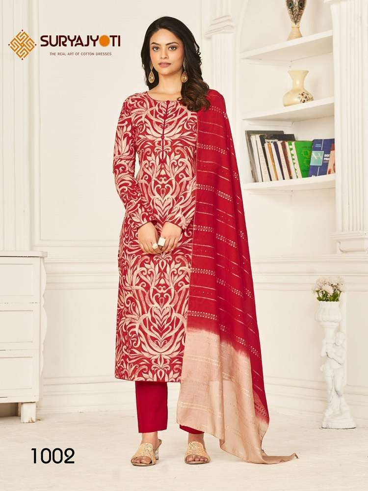 Suryajyoti Prachi Vol-1 Designer dress material factory