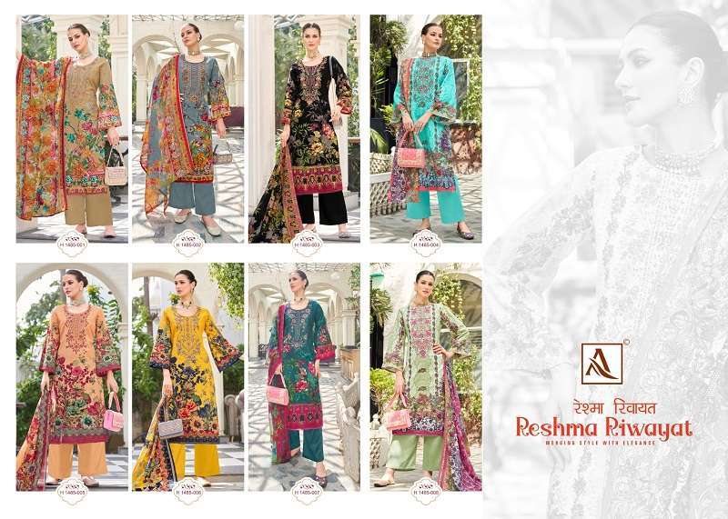 Alok Reshma Riwayat Cotton Printed Customized dress materials