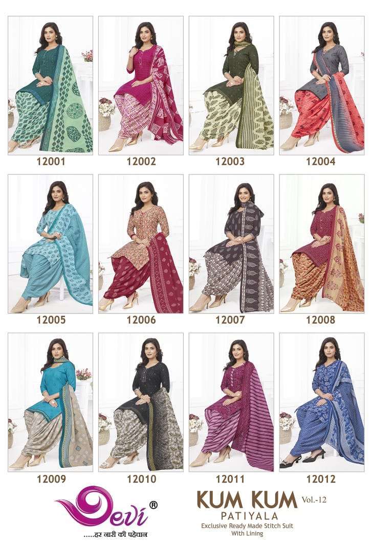Devi Kumkum Patiyala Vol-12 Designer dress materials at wholesale prices in Bangalore