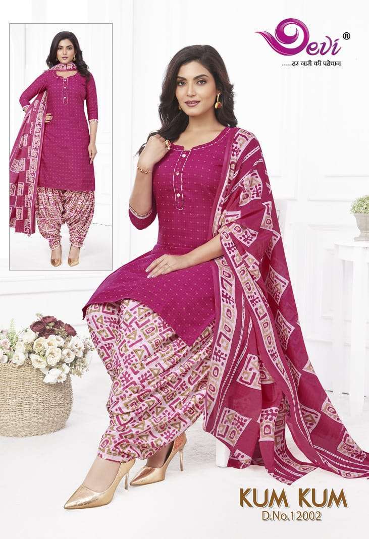 Devi Kumkum Patiyala Vol-12 Designer dress materials at wholesale prices in Bangalore
