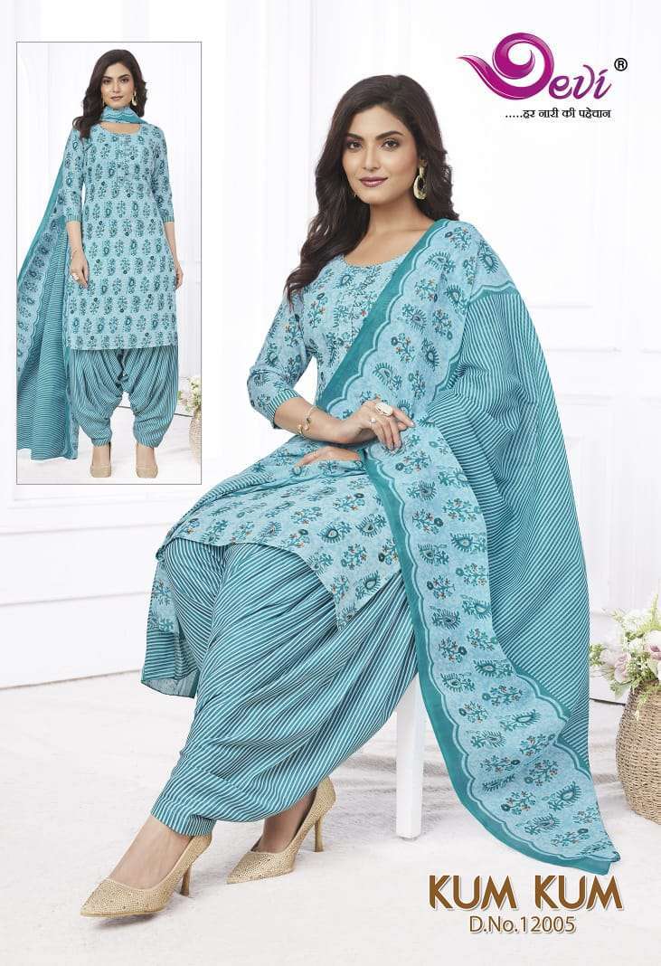 Devi Kumkum Patiyala Vol-12 Designer dress materials at wholesale prices in Bangalore