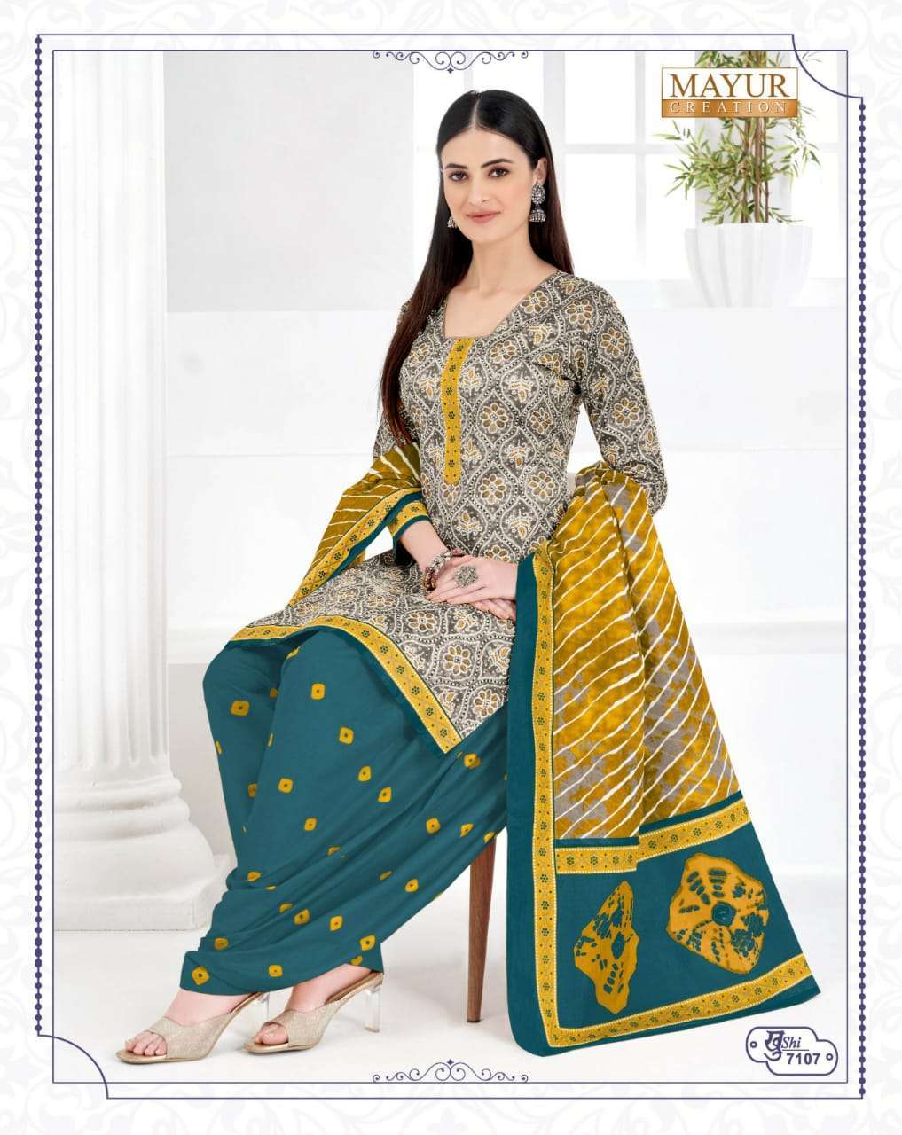 Mayur Khushi Vol-71 Latest dress materials in Jaipur