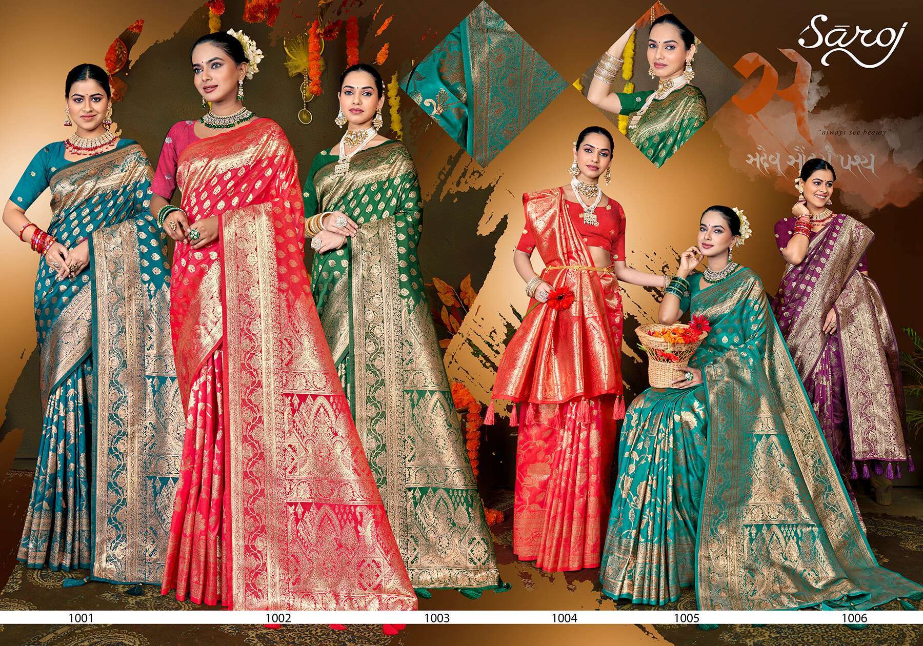 Saroj Madhurima Vol.1 50*600 Heavy Soft Silk Sarees wholesale india