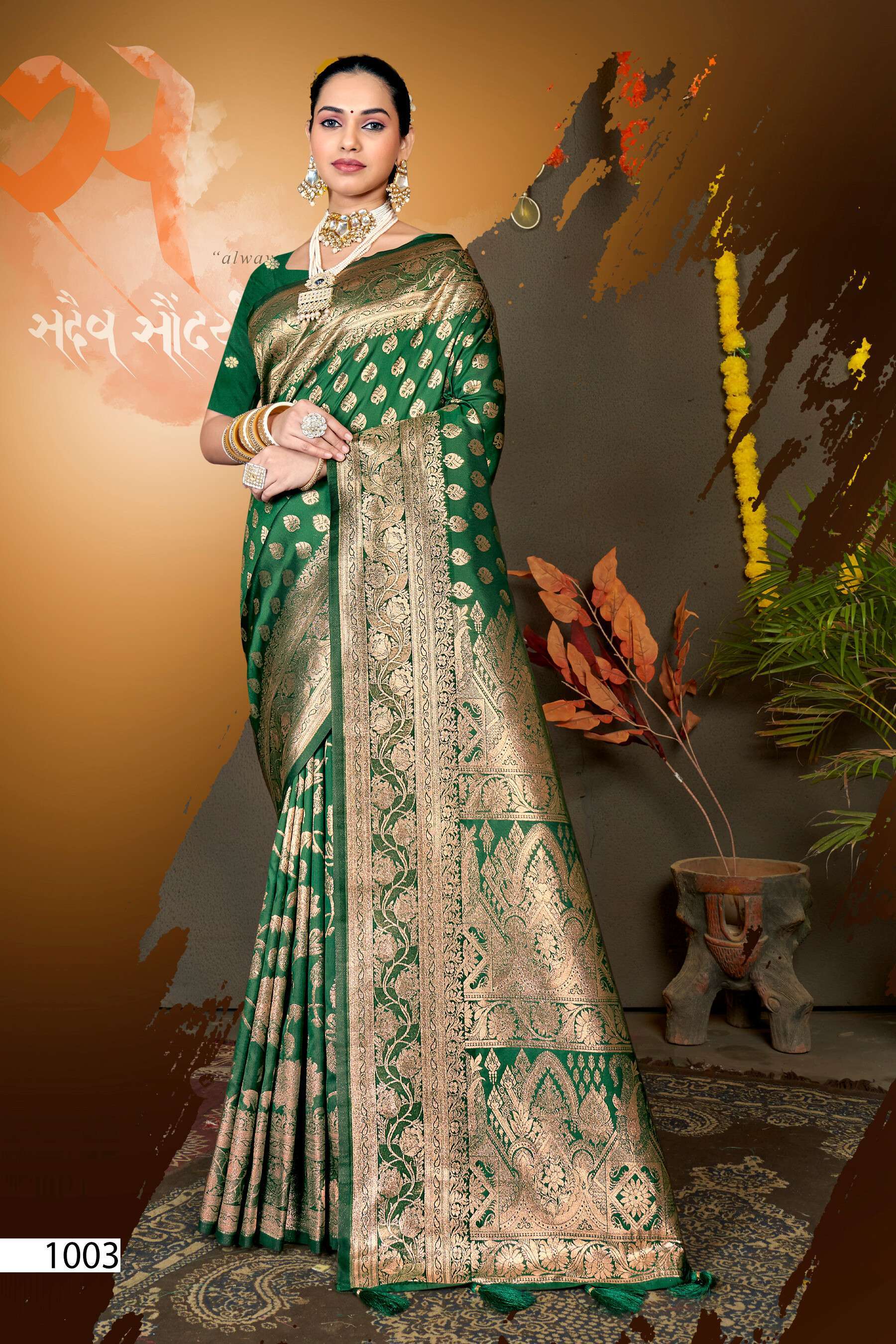 Saroj Madhurima Vol.1 50*600 Heavy Soft Silk Sarees wholesale india