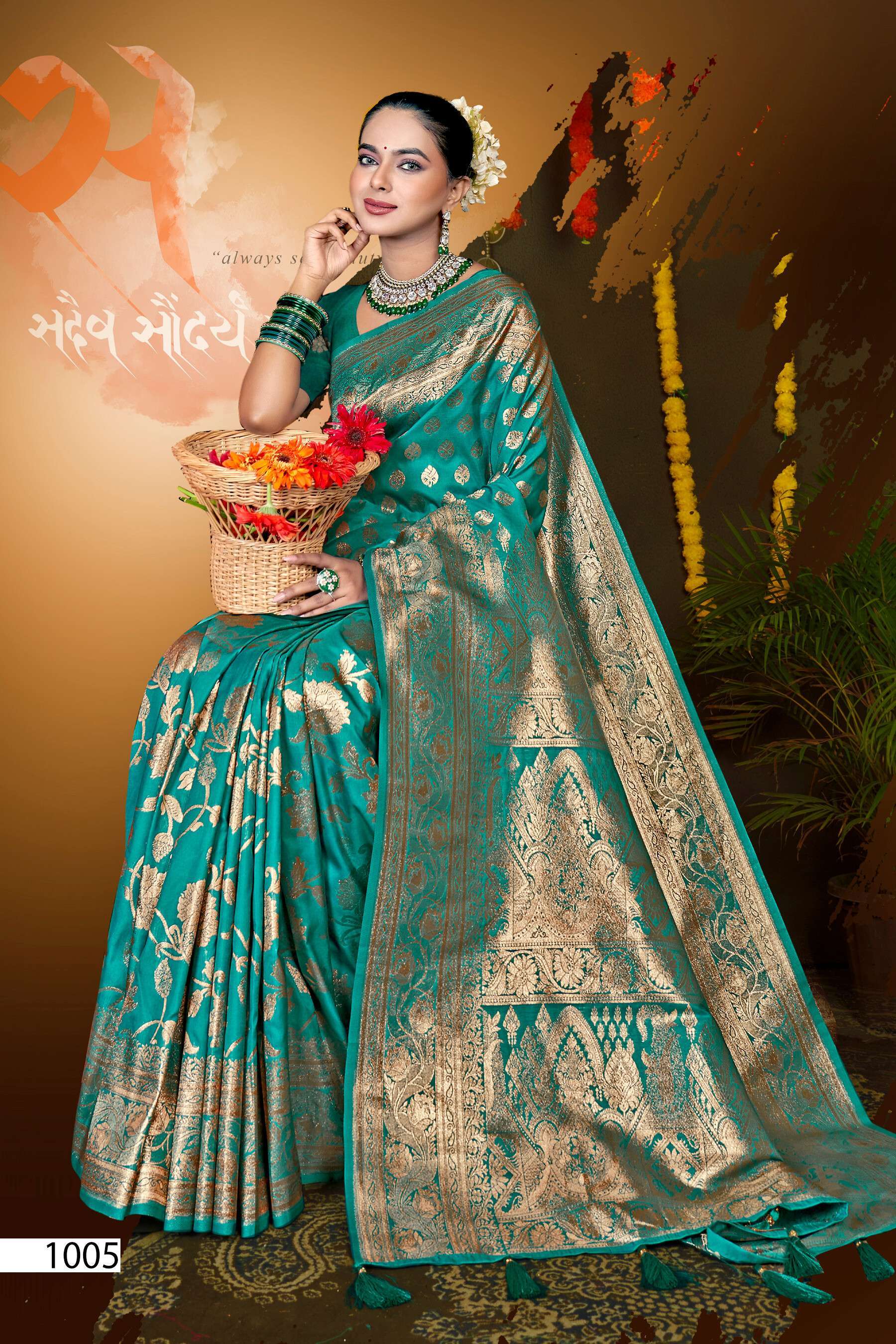 Saroj Madhurima Vol.1 50*600 Heavy Soft Silk Sarees wholesale india