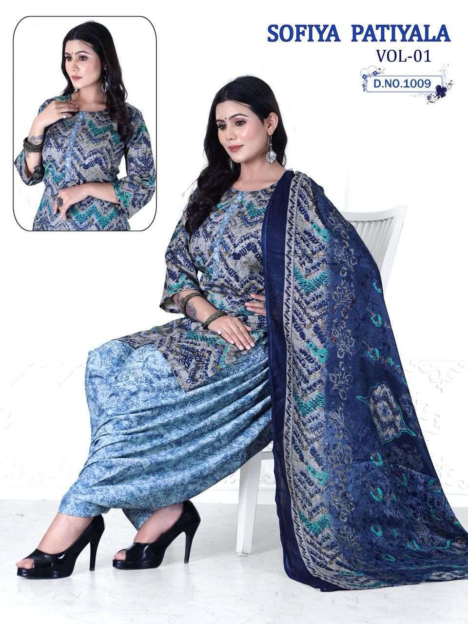 TRENDY SOFIYA PATIYALA VOL- 01 Nagpur dress material online