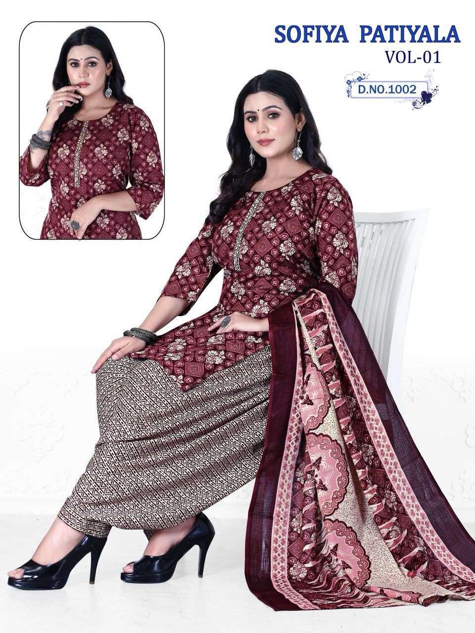 TRENDY SOFIYA PATIYALA VOL- 01 Nagpur dress material online