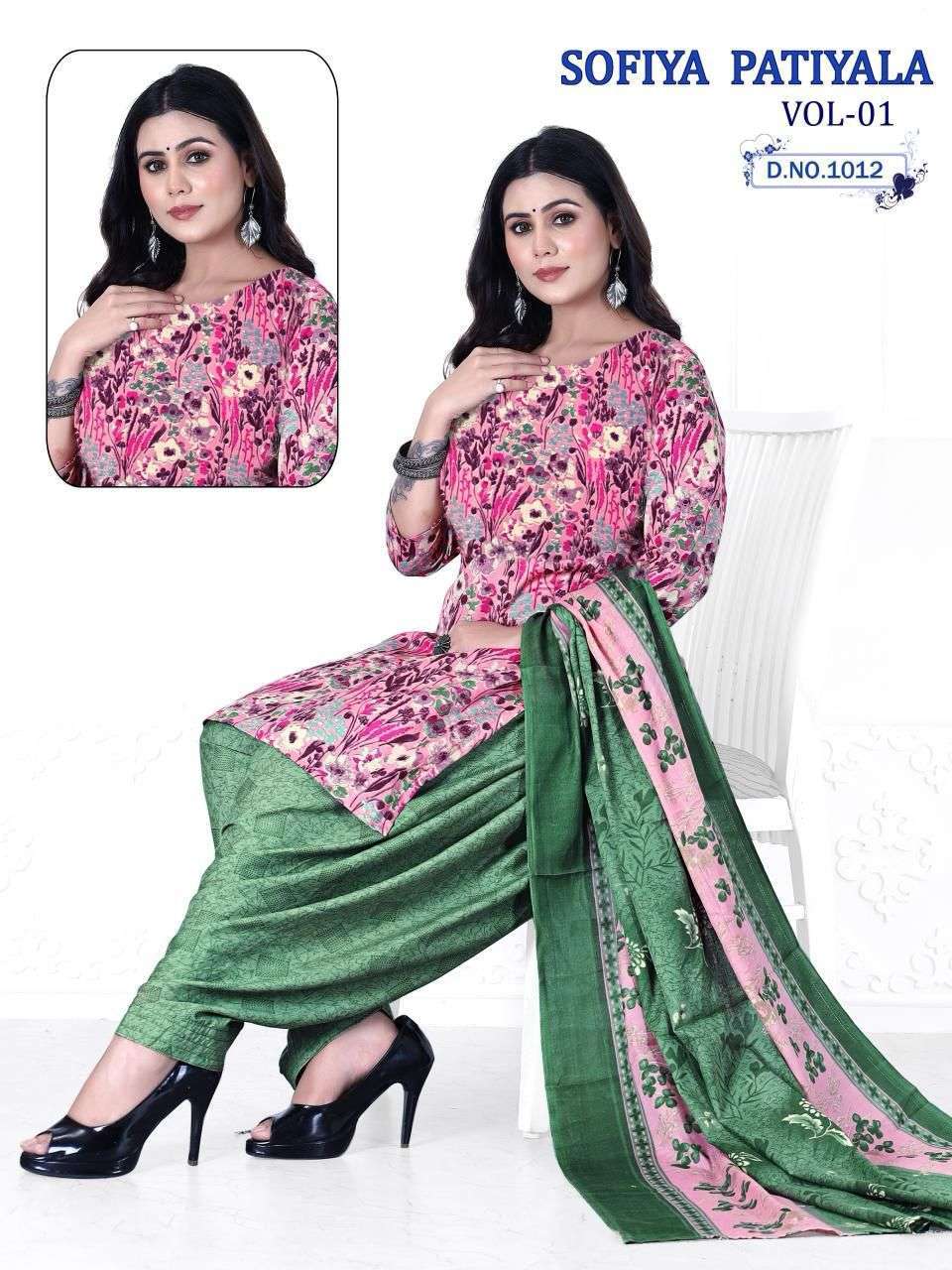TRENDY SOFIYA PATIYALA VOL- 01 Nagpur dress material online