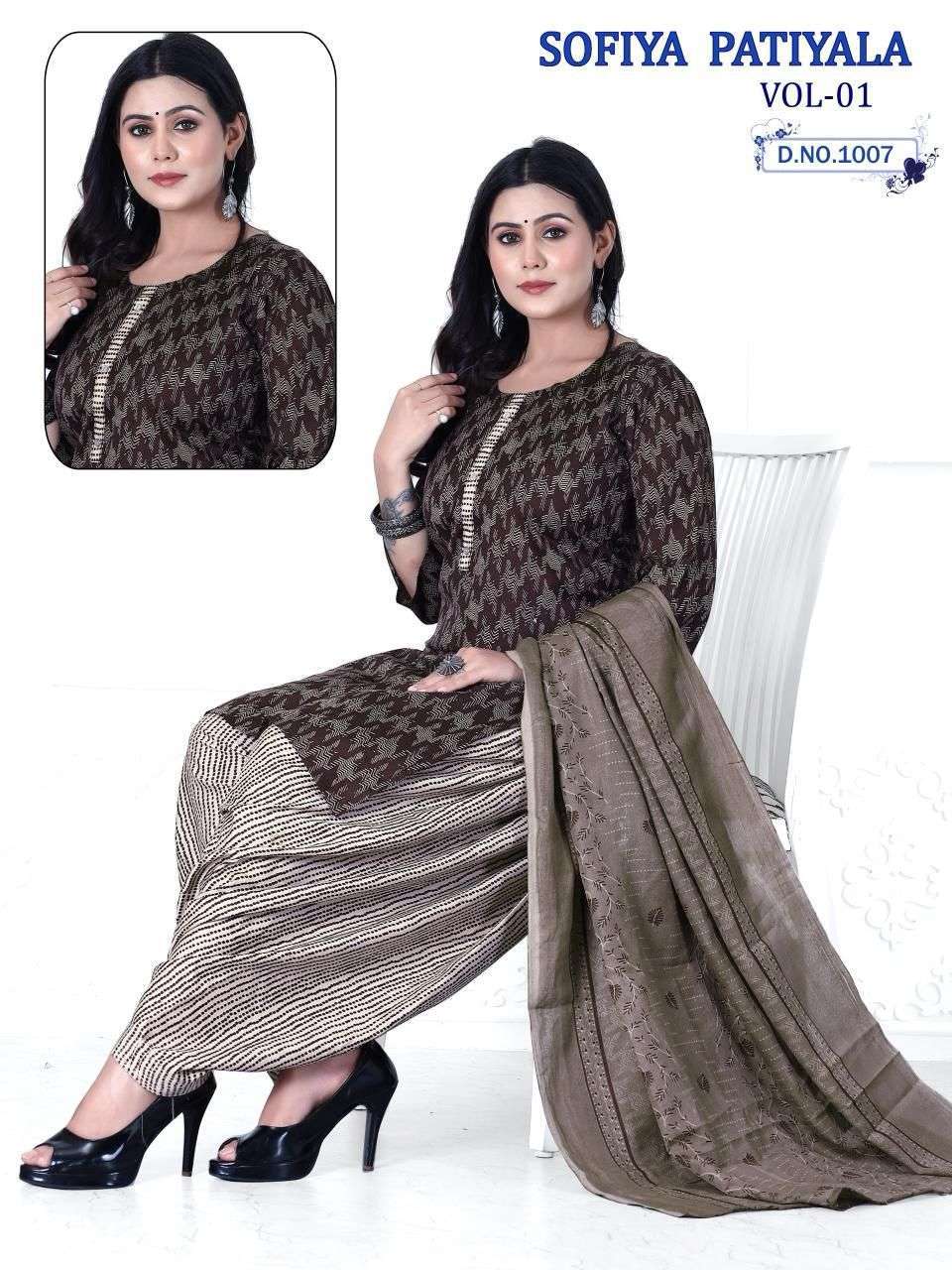TRENDY SOFIYA PATIYALA VOL- 01 Nagpur dress material online