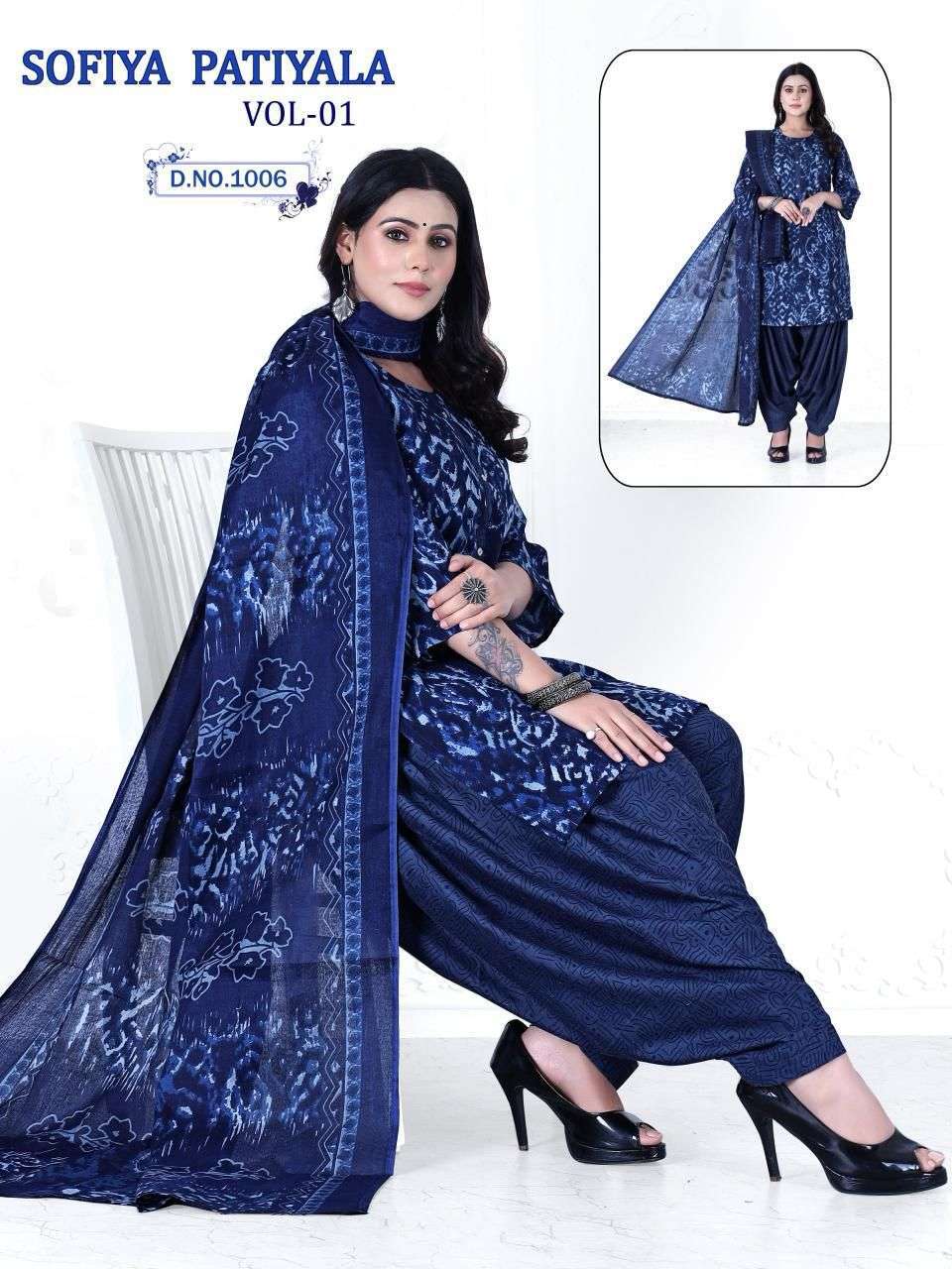 TRENDY SOFIYA PATIYALA VOL- 01 Nagpur dress material online