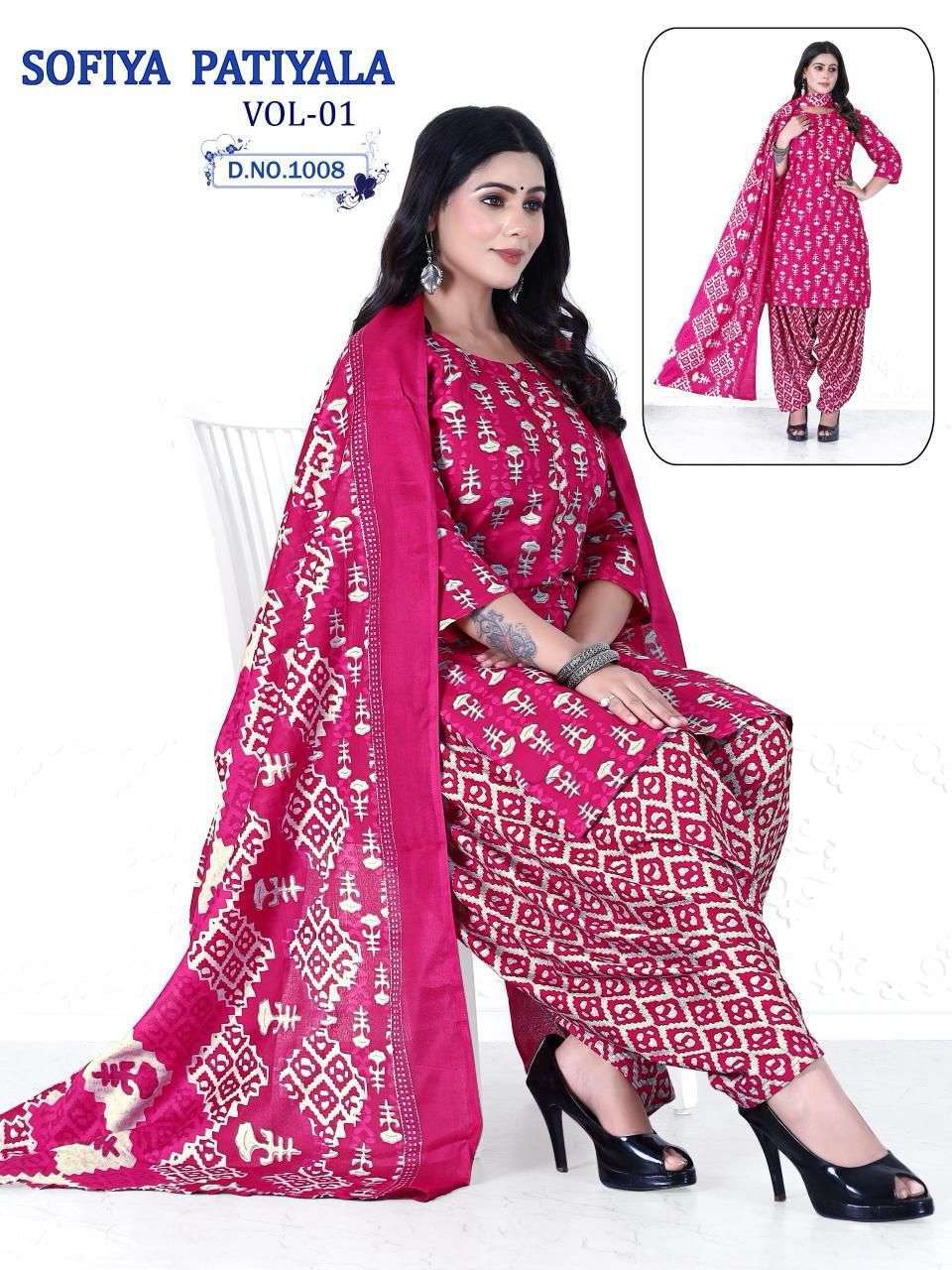 TRENDY SOFIYA PATIYALA VOL- 01 Nagpur dress material online