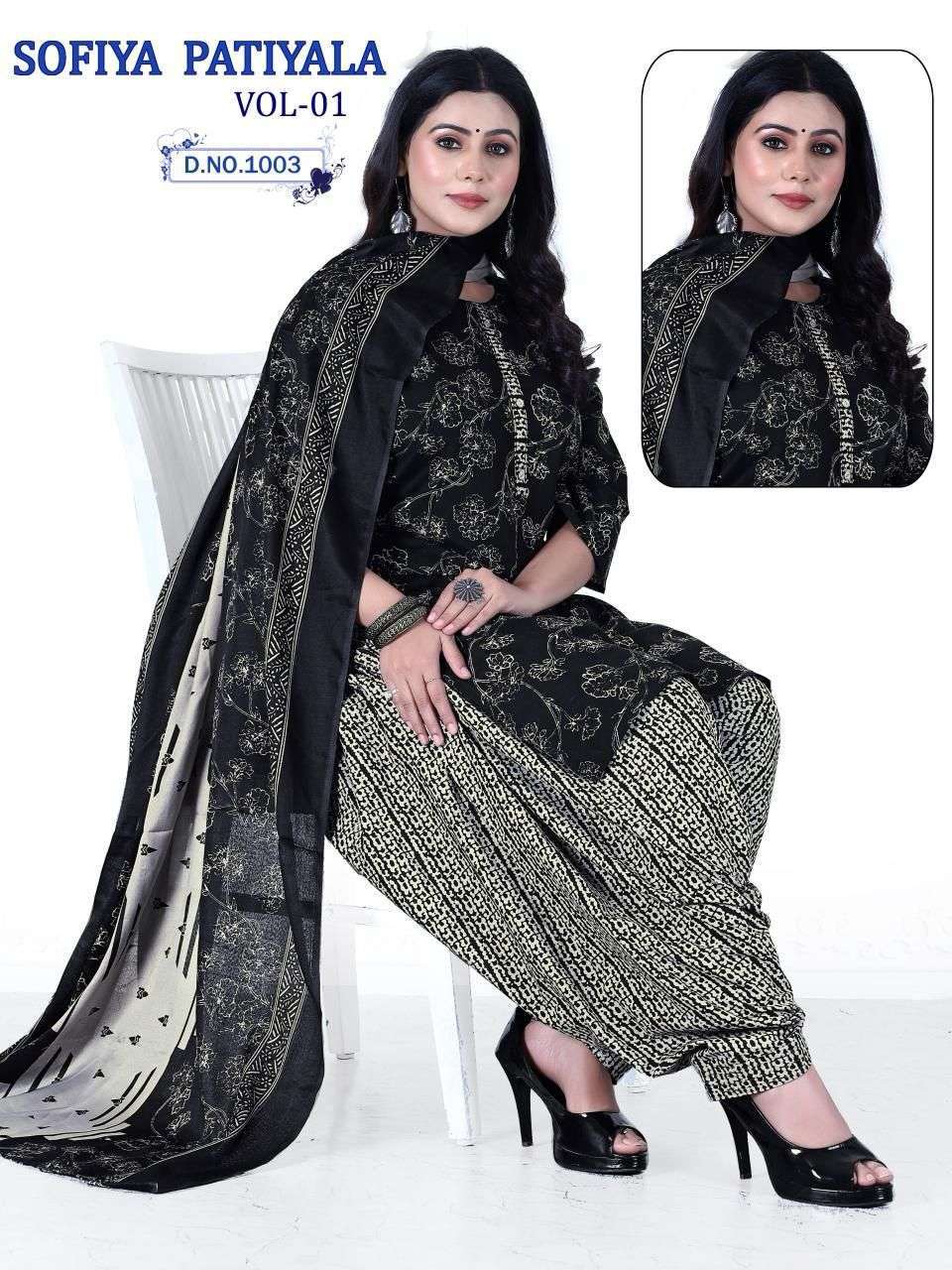 TRENDY SOFIYA PATIYALA VOL- 01 Nagpur dress material online