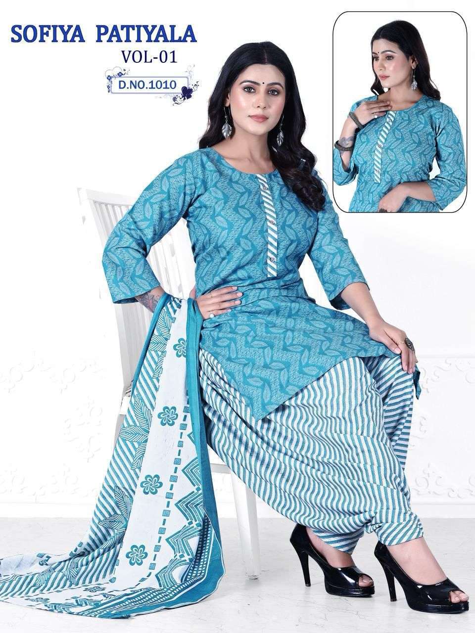 TRENDY SOFIYA PATIYALA VOL- 01 Nagpur dress material online