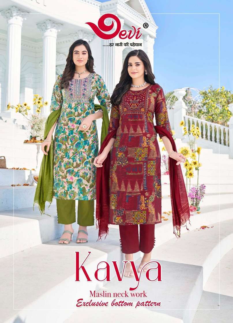 Devi Kavya Vol-1 Kurti wholesale market in Bangalore