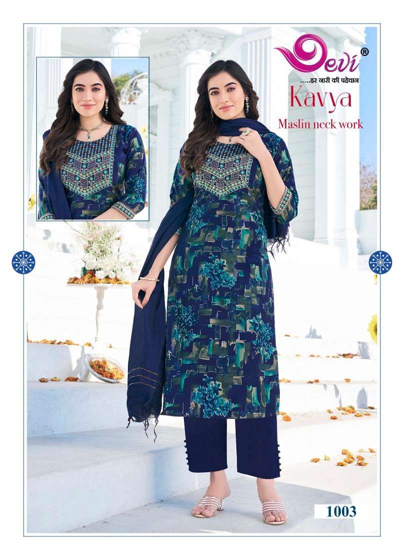 Devi Kavya Vol-1 Kurti wholesale market in Bangalore