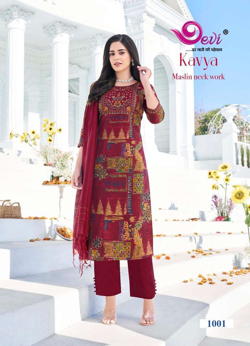 Devi Kavya Vol-1 Kurti wholesale market in Bangalore