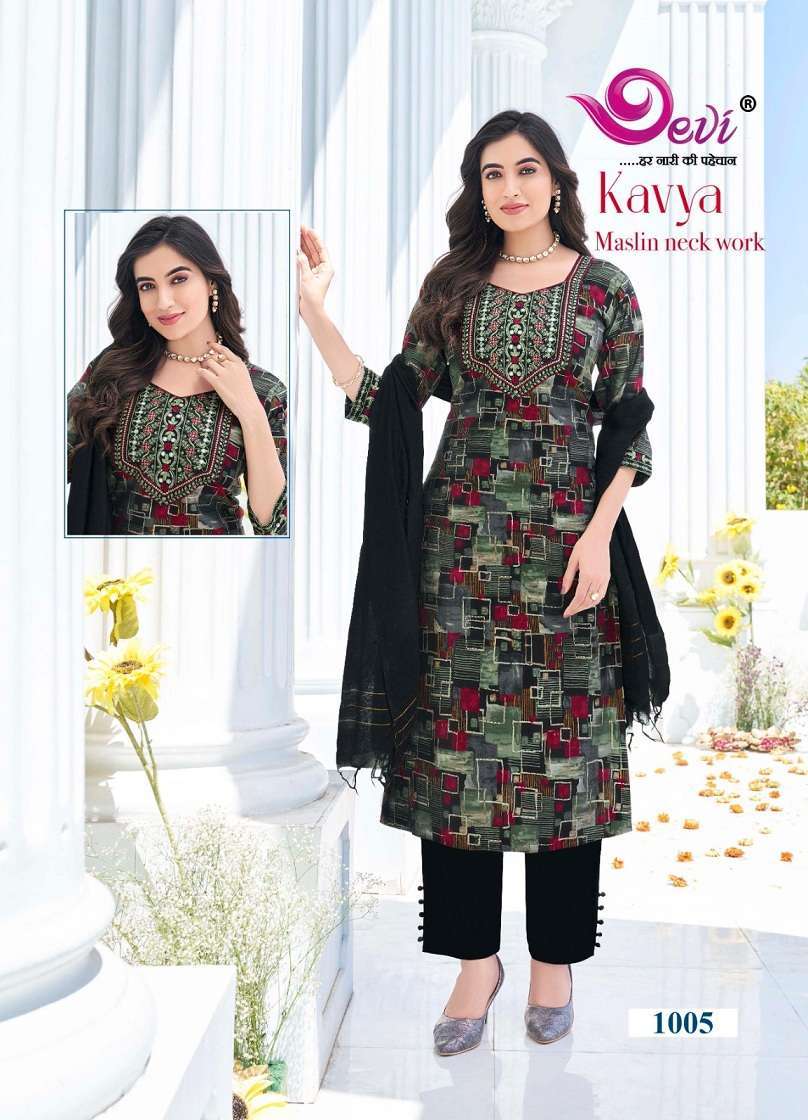 Devi Kavya Vol-1 Kurti wholesale market in Bangalore