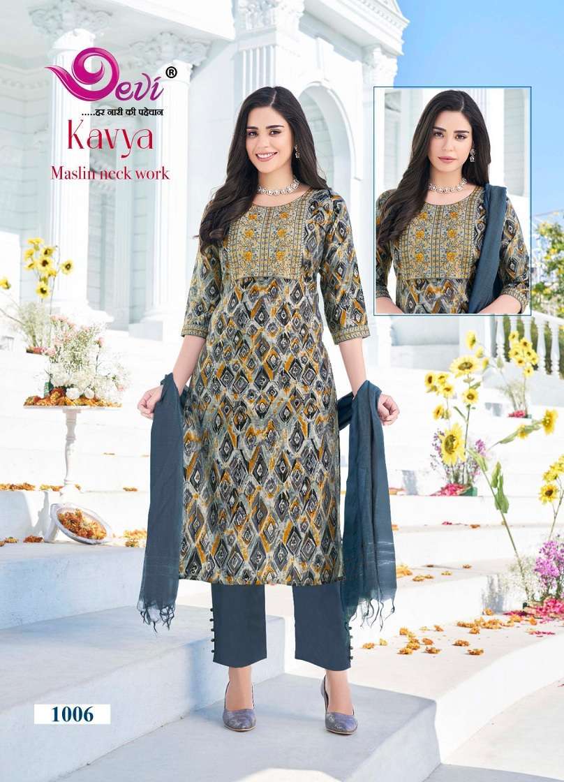 Devi Kavya Vol-1 Kurti wholesale market in Bangalore