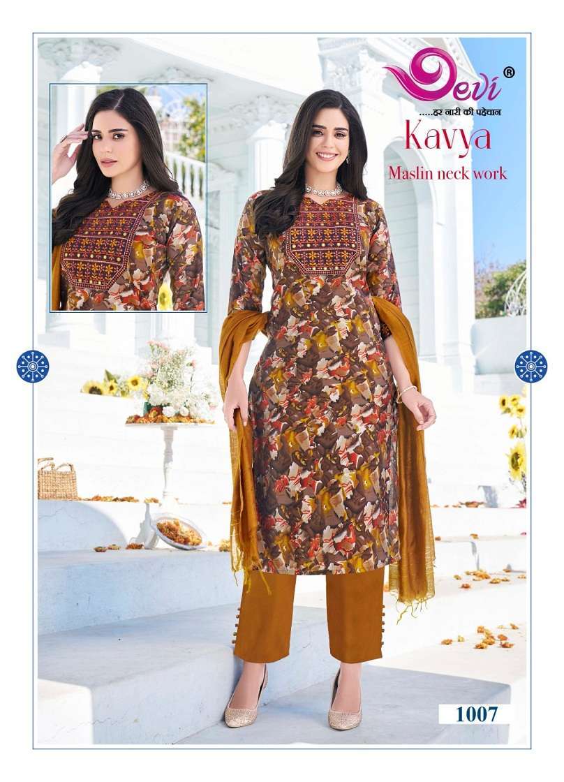 Devi Kavya Vol-1 Kurti wholesale market in Bangalore