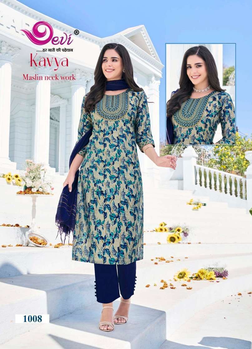 Devi Kavya Vol-1 Kurti wholesale market in Bangalore