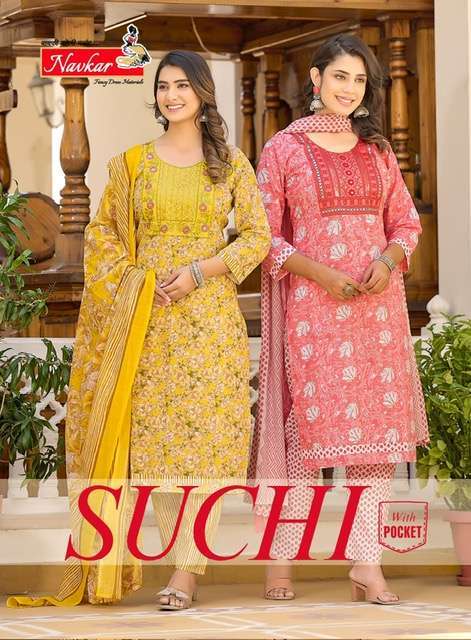 Navkar Suchi Vol-1 – Kurti manufacturers in Ahmedabad