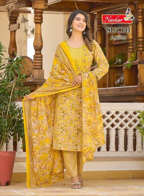 Navkar Suchi Vol-1 – Kurti manufacturers in Ahmedabad