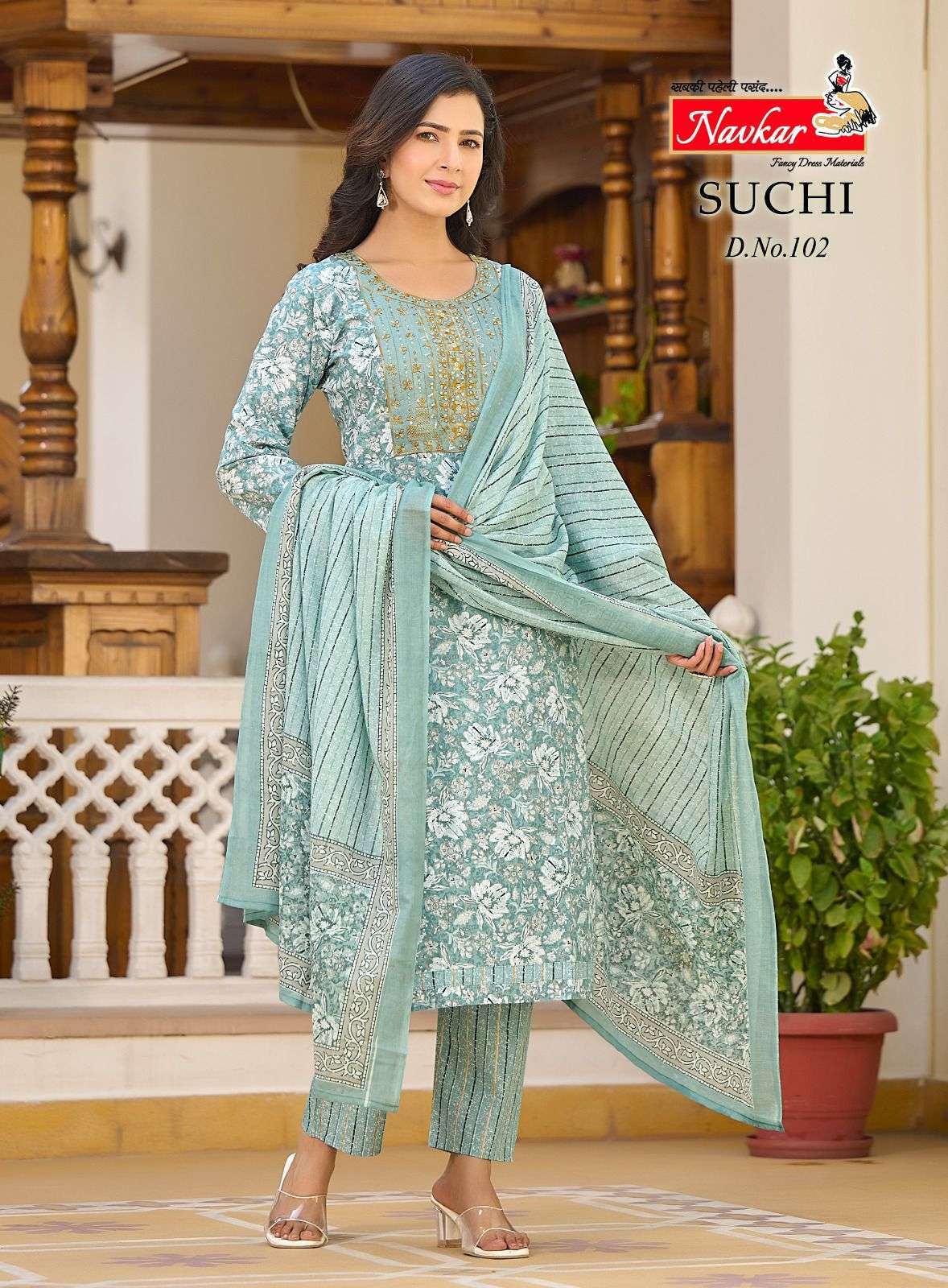 Navkar Suchi Vol-1 – Kurti manufacturers in Ahmedabad
