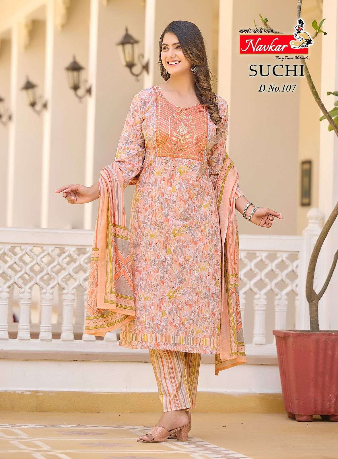 Navkar Suchi Vol-1 – Kurti manufacturers in Ahmedabad