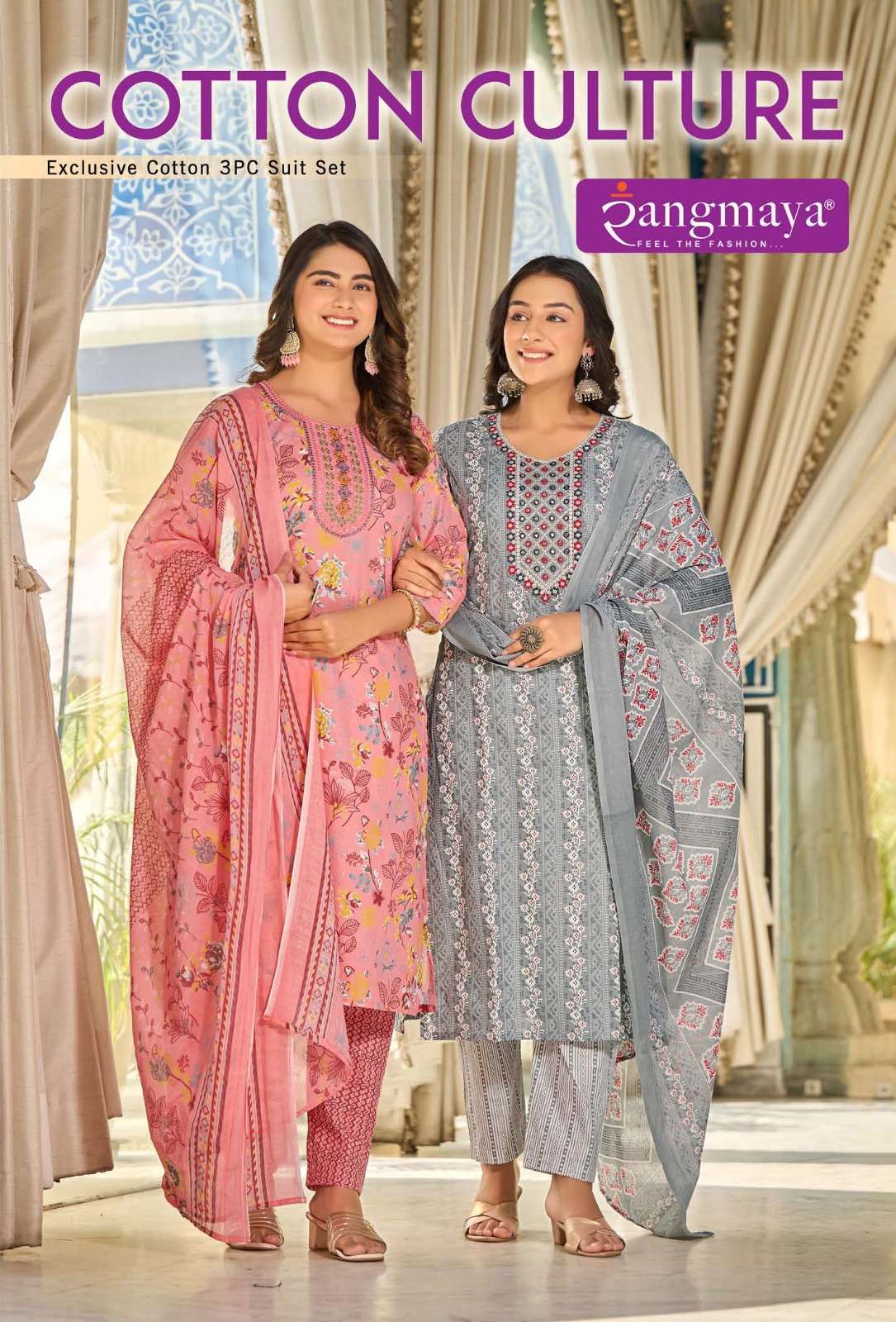Rangmaya COTTON CULTURE Kurti Ladies wear in Ahmedabad