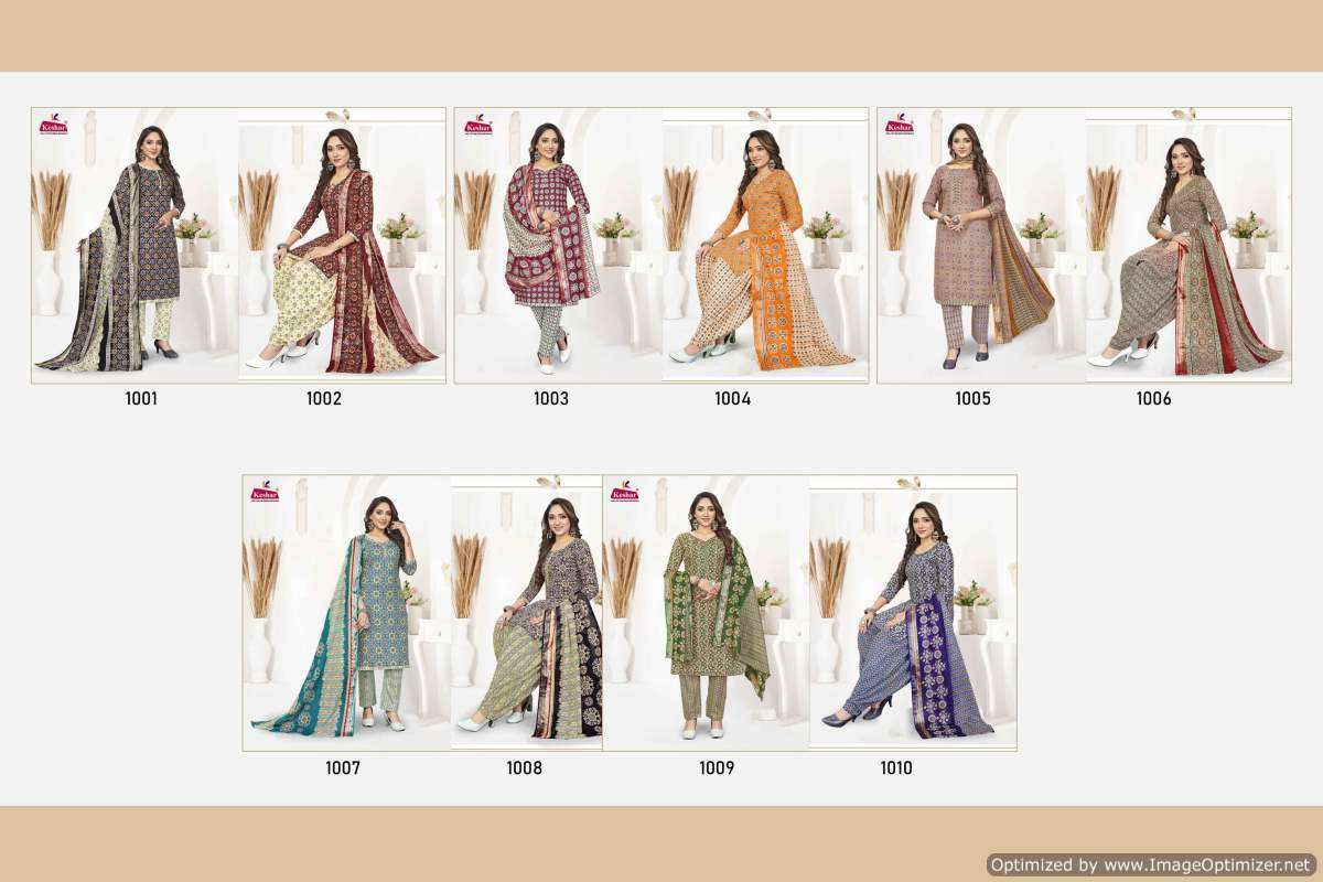 Keshar Ajrakh Vol 1 Cotton South Indian dress materials wholesale in Bangalore