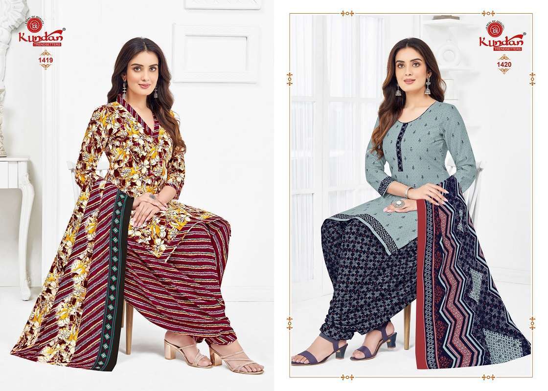 Kundan Kalash Vol 14 Cotton Printed Wholesale dress material in Delhi.