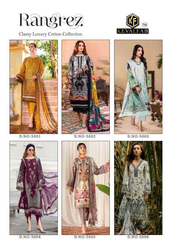 Keval Rangrez Vol 5 Karachi Cotton  Ladies dress material in kolhapur