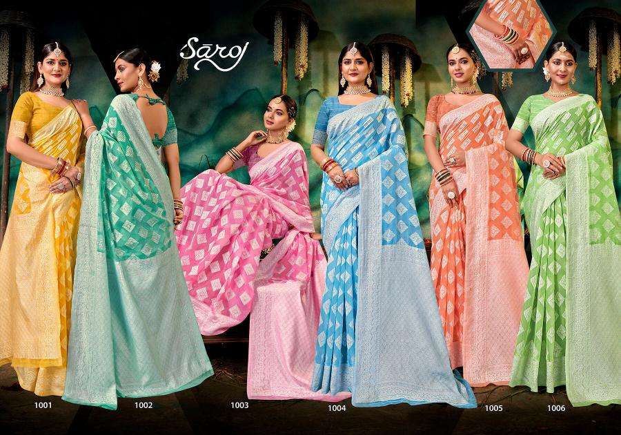 Saroj Ocean Cotton Vol.2 Soft Cotton Cotton sarees in Hyderabad