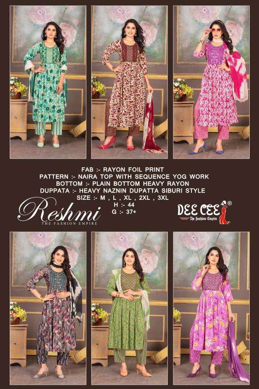 DeeCee RESHMI Surat Kurtis wholesale
