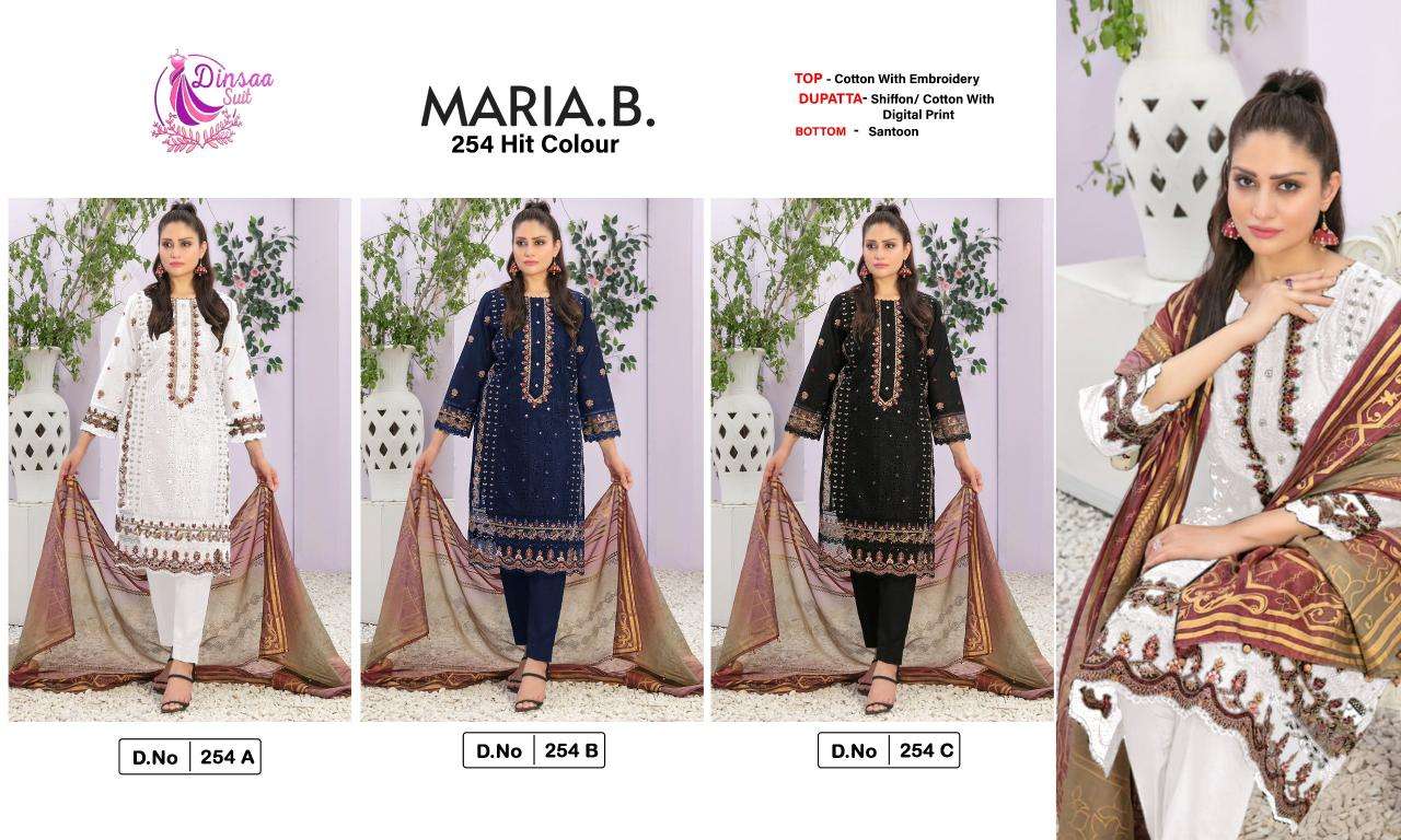 Dinsaa Maria B 254 patiala Salwar kameez manufacturers in Surat