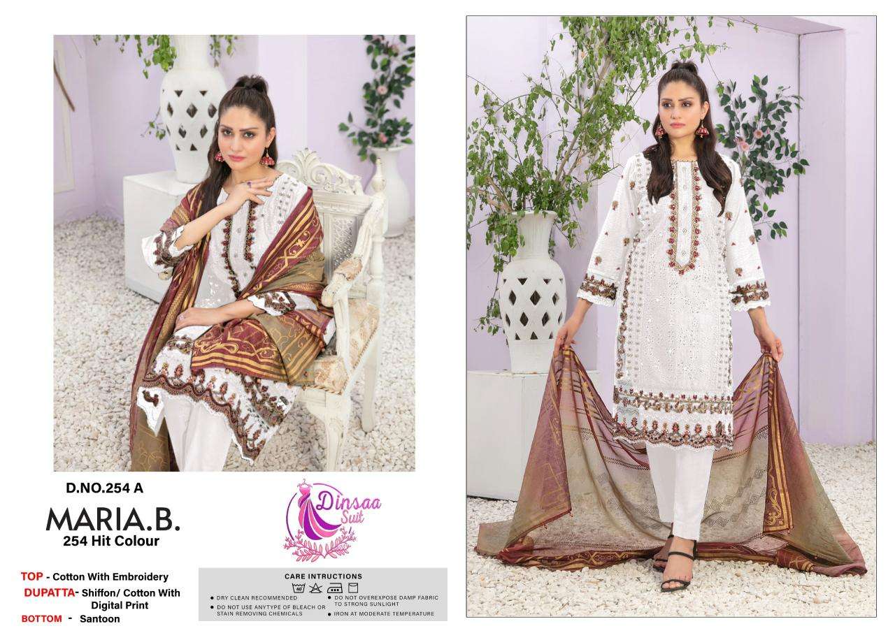 Dinsaa Maria B 254 patiala Salwar kameez manufacturers in Surat
