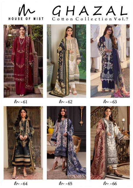House Of Mist Ghazal Vol 7 Cotton Georgette Dress Material Wholesale
