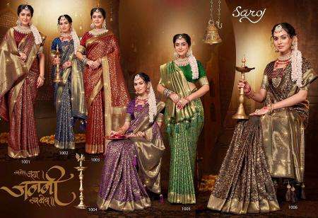 Meher Swarovski saree wholesale market bangalore