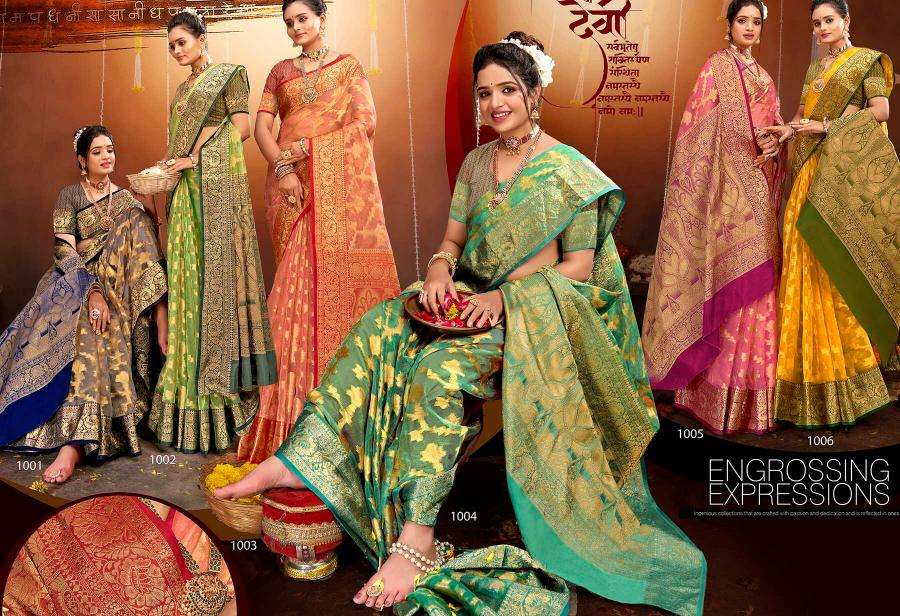 Saroj orchid silk vol.3 Saree mandi in Bangalore