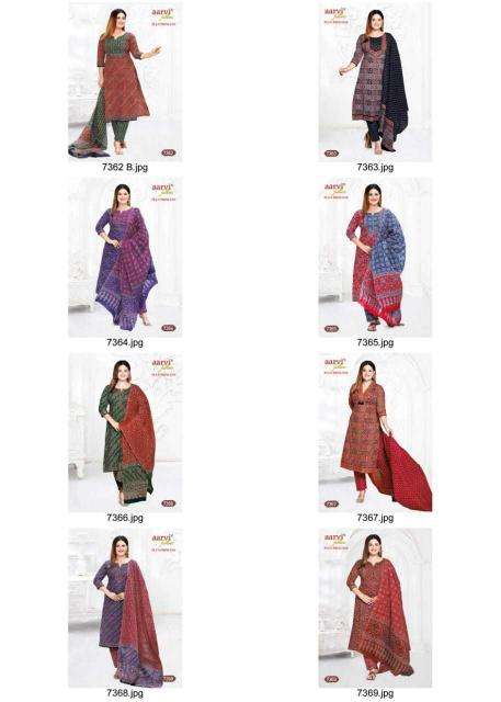 Aarvi Plus Princess Vol-2 Wholesale kurti market in Bangalore